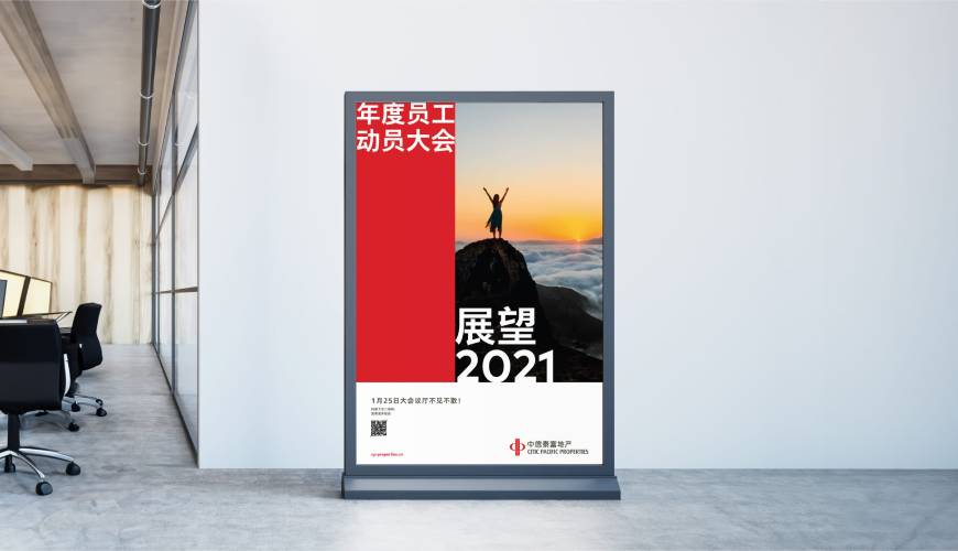 新蔡县优秀的包装设计工作室
