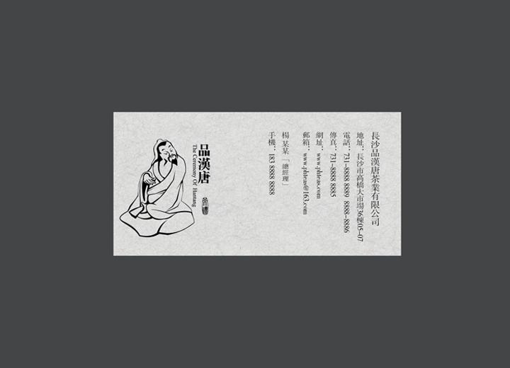 让包装成为品牌代言人——新蔡县包装设计公司建立深度认知的五大关键步骤
